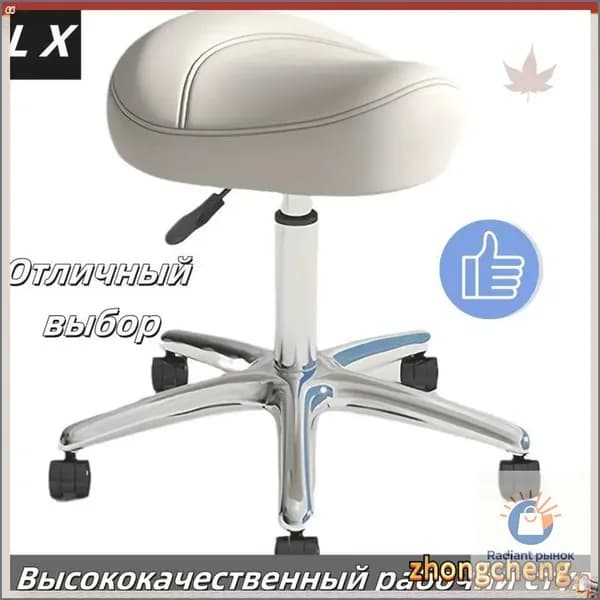 Ортопедический стул, Искусственная кожа, белый Красивый цвет A890