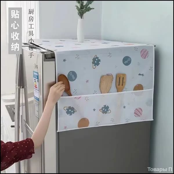 Аксессуары для стиральной машины 2 шт.