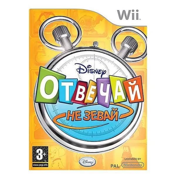 Видеоигра ND Play Disney Отвечай # не зевай