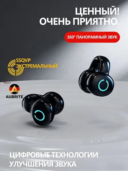 AUBRITE Наушники с микрофоном, Bluetooth, USB Type-C, черный матовый