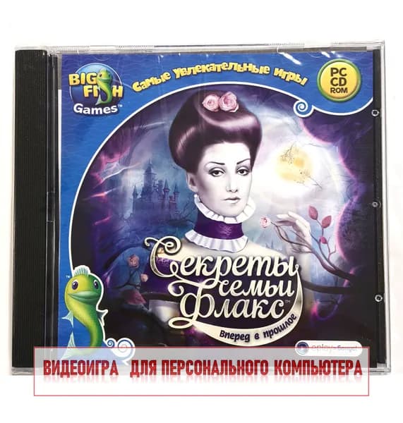 Видеоигра. Секреты семьи Флакс. Вперед в прошлое (2012, Jewel, PC-CD, для Windows PC, русская версия) квест, загадки, пазлы / 6+, серия Big Fish Games