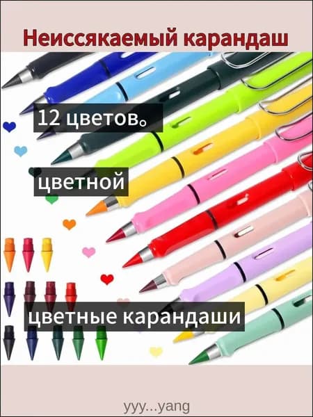 Набор фломастеров, 12 шт.