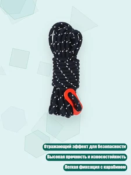 Спортивный канат