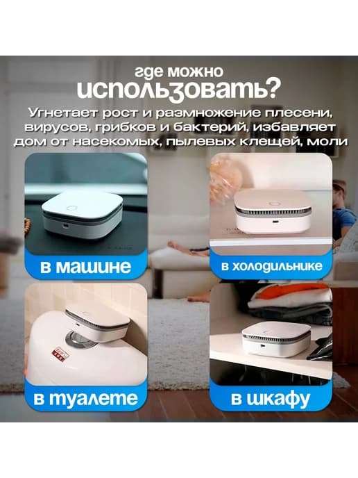 Осушитель воздуха 7i7RLM