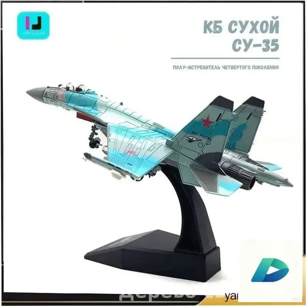 1/100 Российский Су-35 / Супер боковое положение истребителя СУ-35 имитационная военная модель из сплава/UPCLOUD