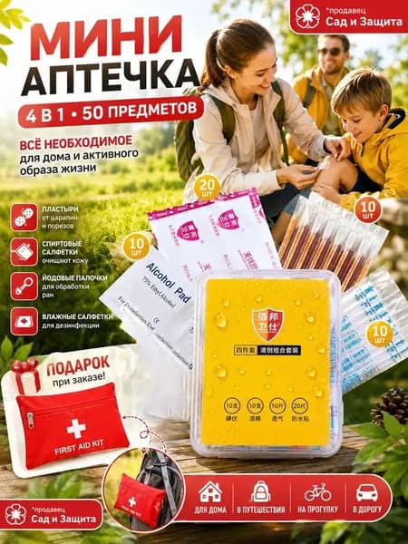 Ватные палочки, 52 шт.