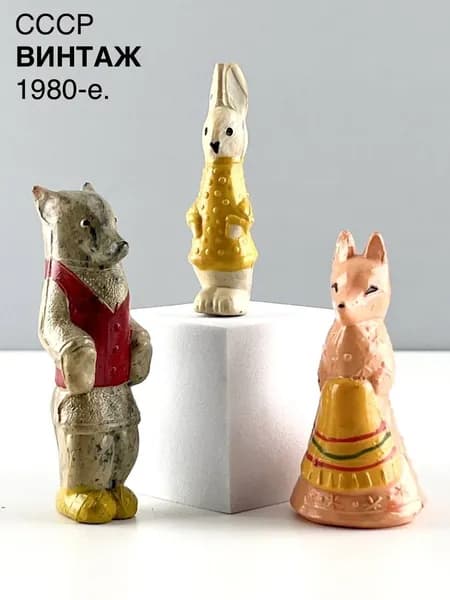 Винтажный набор игрушек "Теремок" 3 шт. Колкий пластик. СССР, 1980-е.