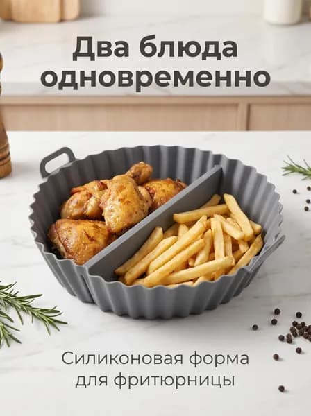 Форма для запекания 1 яч. 22.5 см x 24 см 1 шт пищевой силикон круглая антипригарное покрытие серый металлик