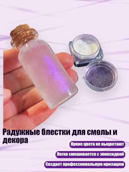 Бархатная пудра/ 20 г.
