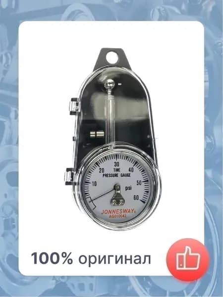 Манометр для контроля давления шин
