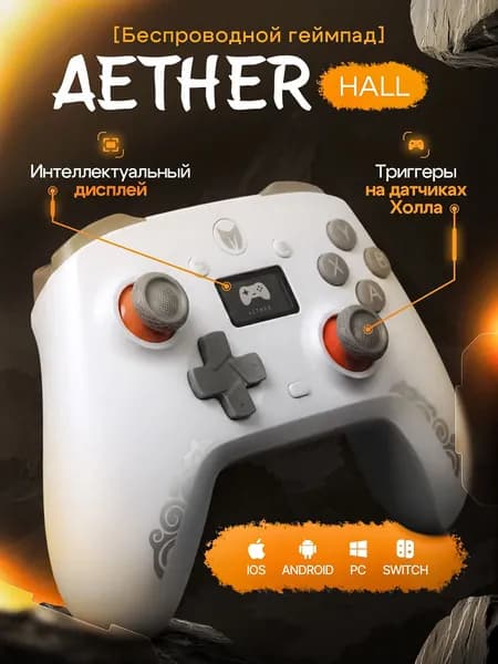 Mojhon Aether Hall Геймпад для пк беспроводной, джойстик для ПК