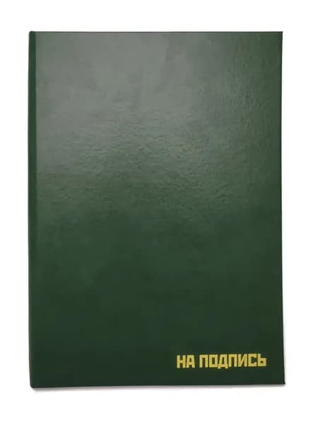 Папка адресная на подпись, цвет зелёный, 30.6*21.6 см