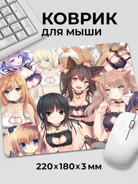 Коврик для мышки Неко тян Neko girl Аниме девушки