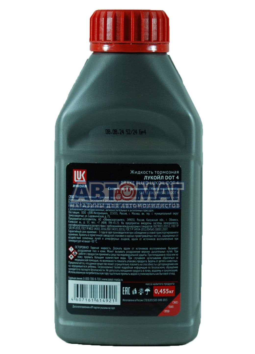 Тормозная жидкость Лукойл (1338295) DOT-4 0.45л