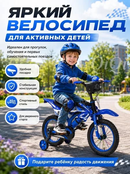 Велосипед Городской, TC-7