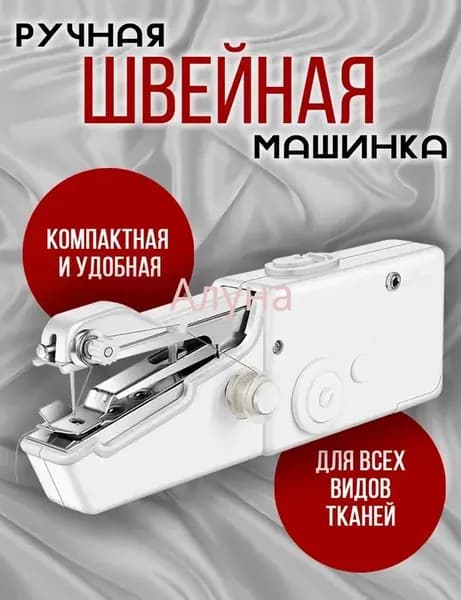 Швейно-вышивальная машина gMjx03