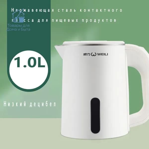 Электрический чайник mzm-20260526141704503, белый