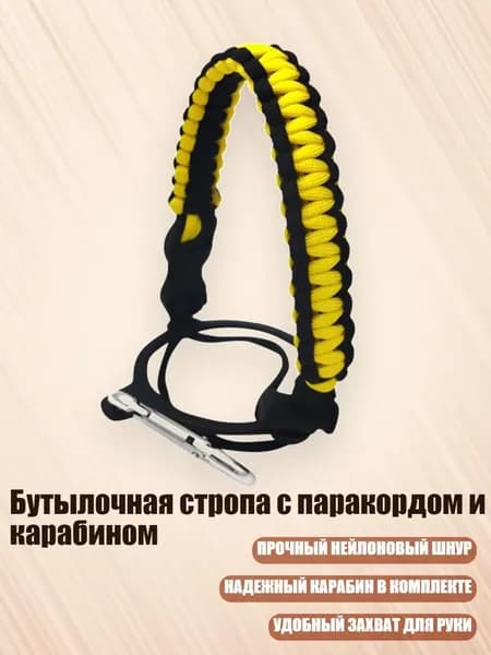 Спортивный канат