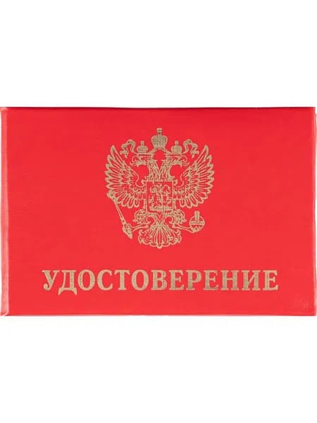 Attache Бланк документа