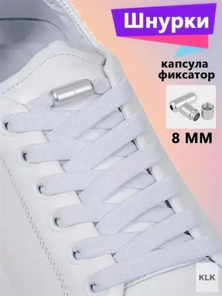 PRSO Шнурки 1 шт