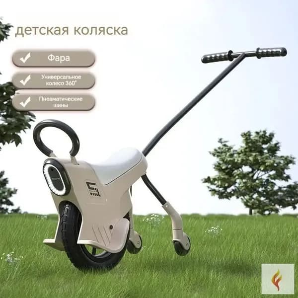 Аэробайк mzm-20260512180928924