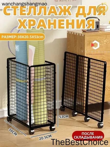Стеллаж для спортивного инвентаря, длина: 38 см