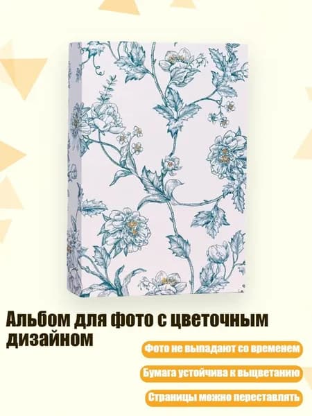Дневник личный