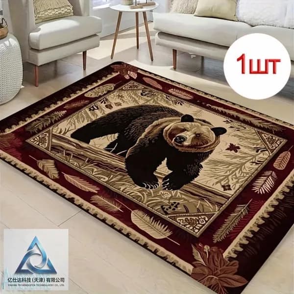 Коврик придверный 90*60CM-№215-Впитывающий-противообрастающий-Можно стирать в машине 40x60 см