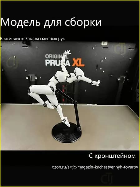 Эксклюзивный анатомический манекен человека с подвижными сочленениями, предназначенный для художественных набросков, поставляется в разобранном виде с кронштейном