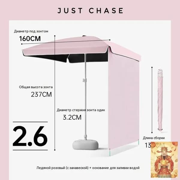 Квадратный уличный зонт для торговли и отдыха