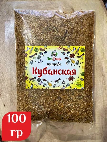 Приправа Кубанская 100 гр