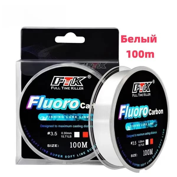 FTK Монофильная люорокарбоновая леска для рыбалки