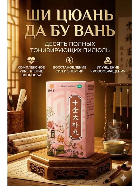 Витамины женские от кисты яичников