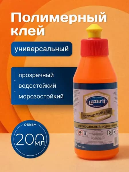 Lazurit Клей строительный 200 мл, 1 шт.