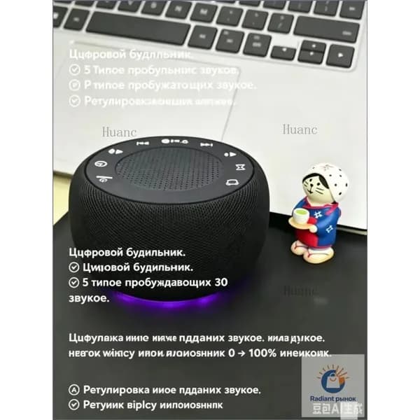 Умная колонка MEST