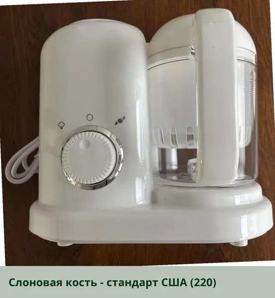 IKEA блендер 05-20-00mr3spk4dcm2_05-20-00mpcdlguskj1334.96-94.50, слоновая кость