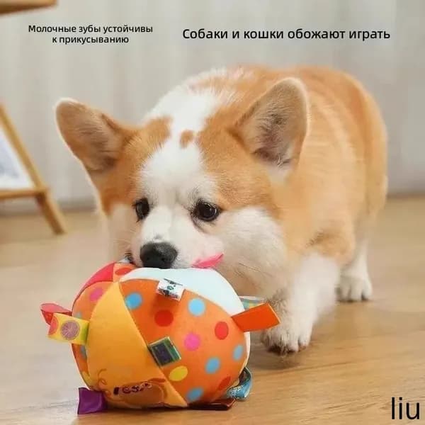 Игрушка для собак с пищалкой, мяч из хлопка с принтом лягушки и сердечком