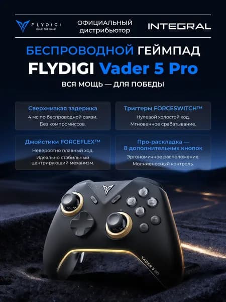 Flydigi Vader 5 Pro, беспроводной геймпад для ПК, джойстик для пк, Android, iOS, Nintendo Switch,Геймпад, геймпад для пк,