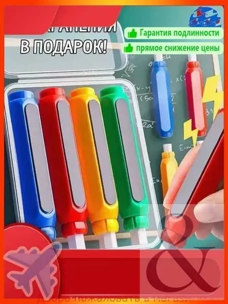 Держатель для мела, вид мелка: Восковой, Для асфальта, цветов: 4 шт.