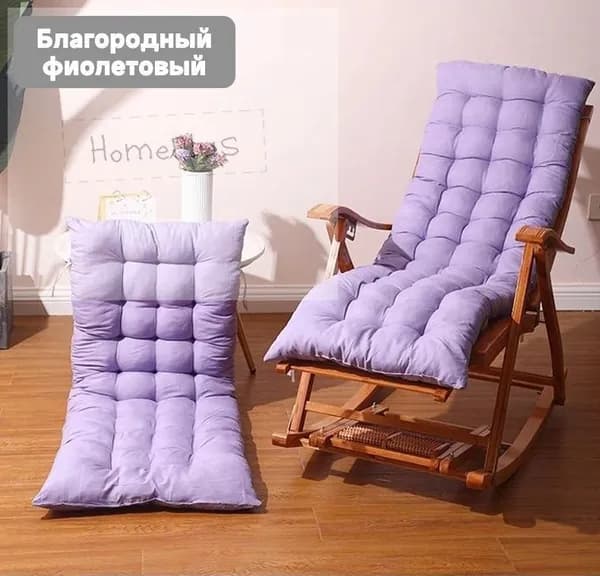 Матрас для садовой мебели 48х160 см