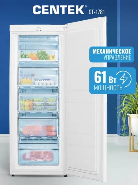 Морозильная камера Вертикальная 157л CENTEK CT-1781 ТИХИЙ морозильный шкаф-ларь для дома, гарантия 2 года, работа в неотапливаемых помещениях, белый