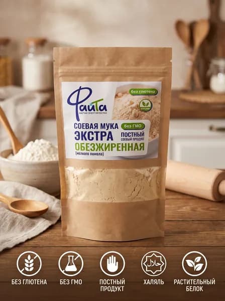 Соевая мука Экстра обезжиренная (мелкого помола), без глютена, без ГМО.