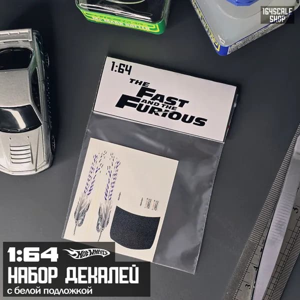 Набор декалей 1:64 HotWheels Fast and the Furious " Mia Acura Integra "