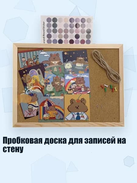 Гостевая книга