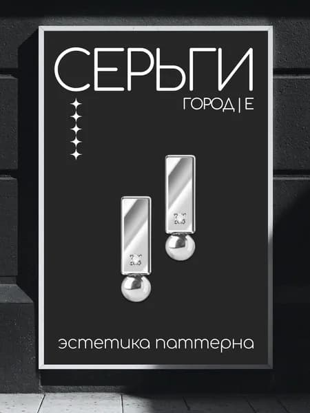 Серьги пусеты гвоздики серебро 925 пробы с родированием, вставка бриллиант