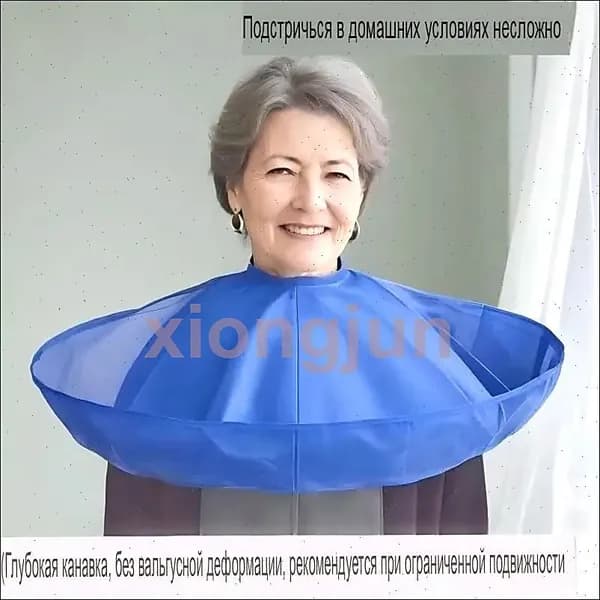 Парикмахерская планка бестселлер