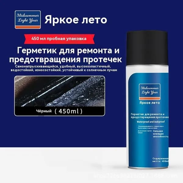 Функциональная добавка к ЛКМ