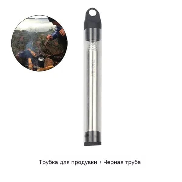 Трубка для розжига / телескопическая из нержавеющей стали