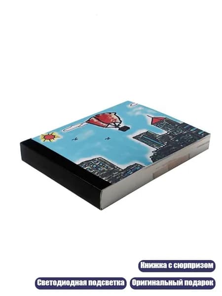 Чехол-книжка для колец, - Конгминговый фонарь