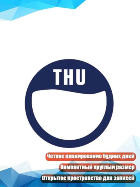 Рулон меток дней для журнала, круглые бумажные маркеры 2 см/0,78 дюйма для отображения упаковки, использования календаря и планирования стола для офиса, - 4